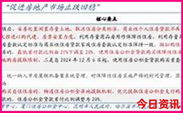 长沙十大红色景点