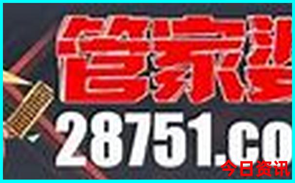 体彩p3开奖结果