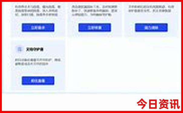 英国十大著名景点图片