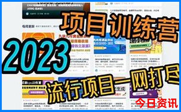花都必去的5个景点