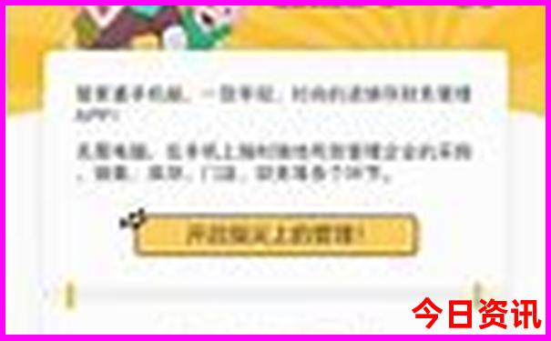 带孩子去沈阳有什么好玩的地方