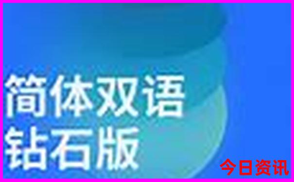 牡丹江三日游必去景点