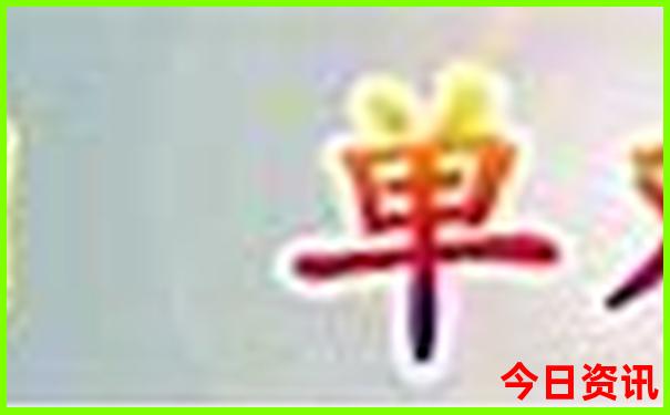 自驾游3天去哪里合适