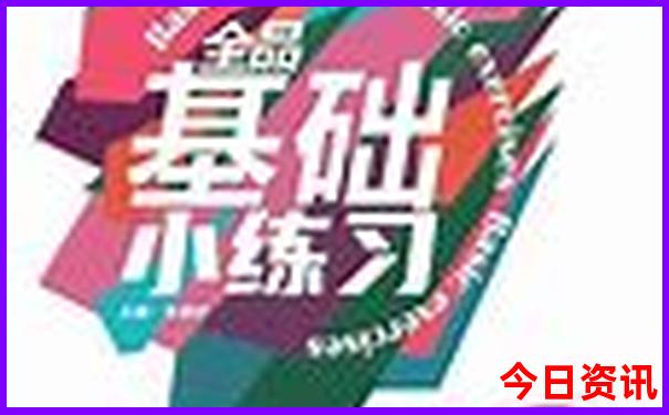 夏天应该去哪里玩