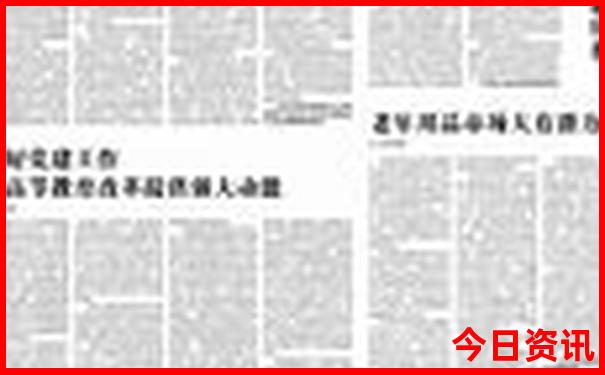 全新获取2025全新发布正版热门话题资料免费大全-2025年天天开彩免费大全